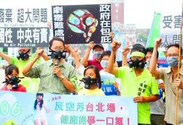 В Тайване прошли массовые протесты против загрязнения воздуха
