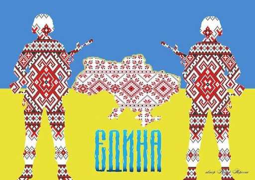 Выставка “Украинский патриотический плакат 2015”. Российским СМИ вход запрещен