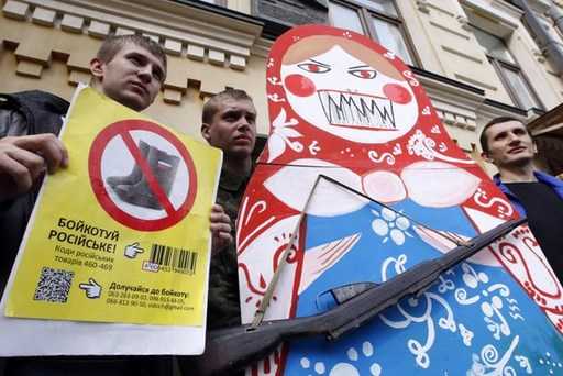 Ukraiński bojkot rosyjskich towarów będzie kosztował przedsiębiorców w Federacji Rosyjskiej 2 miliardy dolarów $