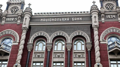 Национальный банк упростил доступ международных платежных систем на украинский рынок