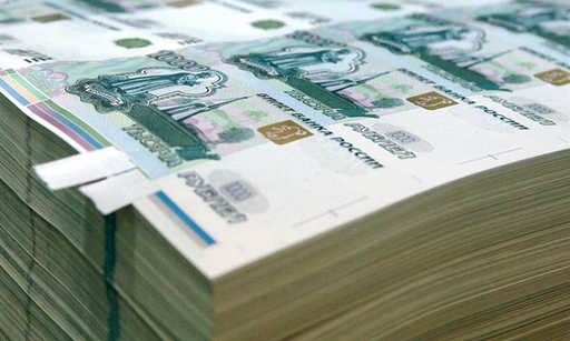 Резервный фонд России будет исчерпан к 2017 году, - Минэкономразвития РФ