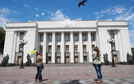 VERAKHOVNA ucraniano Rada votó por la reestructuración de la deuda pública