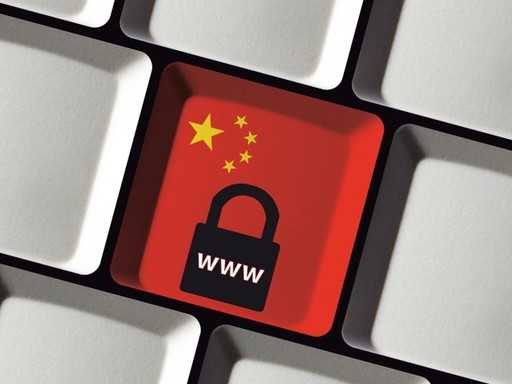Китай запретит онлайн публикации иностранных фирм