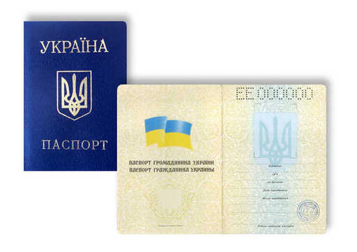 Порошенко предложил заменить русский язык на английский в украинских паспортах