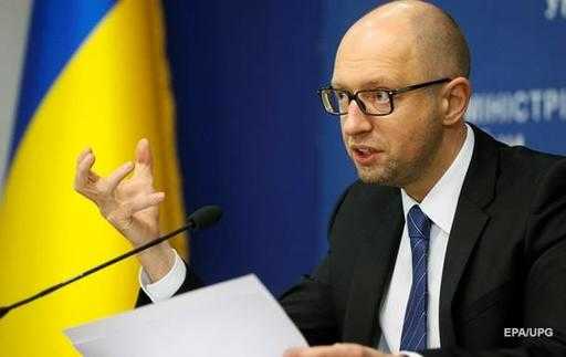 Ukraine asks EU to establish a fund to pay officials