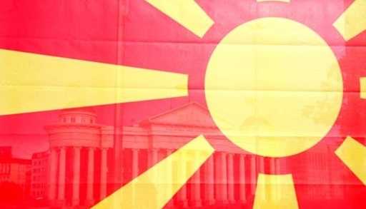 Македония готова изменить название страны