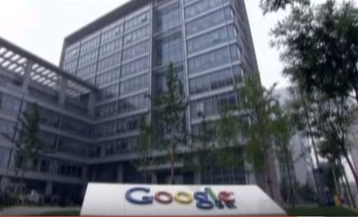 Анализ материалов обыска офиса Google в Париже может длиться несколько лет