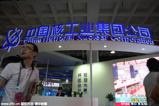 “Enel”: китайская CNNC может купить акции словацкого энергопроизводителя