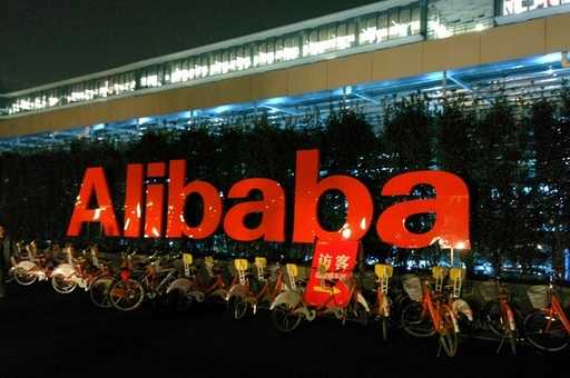 “Alibaba” будет продавать норвежские товары в Китае