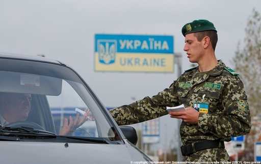 Украина на майские вводит ограничения на границе с Россией