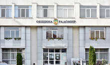 Gmina Radomir otrzymała 45 900 BGN dochodów z wynajmu mieszkań