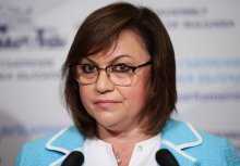 Корнелия Нинова назначена вице-премьером и министром экономики и промышленности.