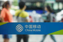 China Mobile erhält nach dem Delisting der USA eine Anerkennung für sein Debüt in Shanghai