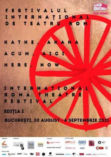 КЭТ, АКАНА! Здесь и сейчас! Здесь и сейчас! Первый международный фестиваль ромских театров в Румынии