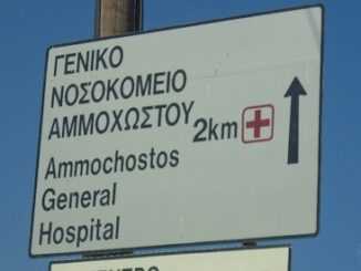 Кипр вводит новые ограничения на вариант Omicron
