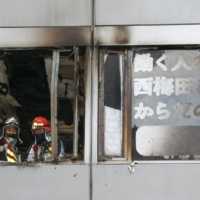24 подтвержденных погибших по подозрению в поджоге в Осаке