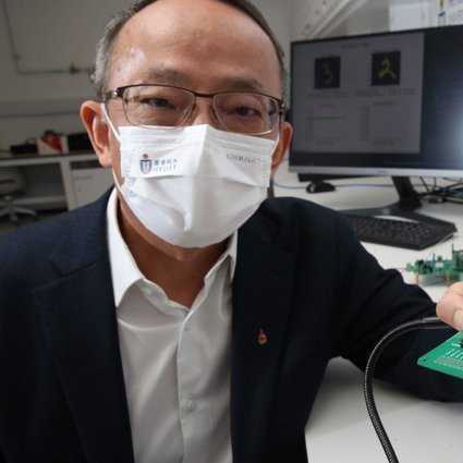 Исследовательский центр HKUST, работающий с США над чипами искусственного интеллекта