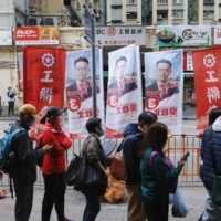 Пропекинские кандидаты участвуют в голосовании в Гонконге, где проходят только патриоты, на фоне низкой явки
