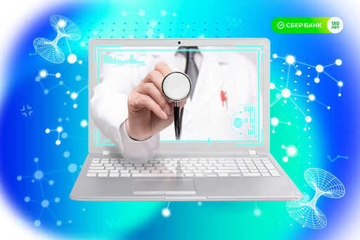 Wyjątkowość Medical Digital Diagnostic Center firmy SberMedII potwierdza patent na wynalazek