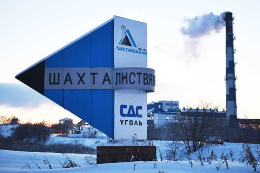 Back to USSR. Will the tragedy in Kuzbass lead to the nationalization of mines