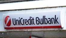 UniCredit Bulbank получил награду Банк года 2021 в Болгарии