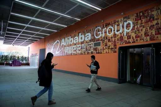 Китайские регуляторы приостанавливают партнерство с Alibaba Cloud