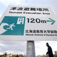 Чиновники побоюються, що сивіє населення Хоккайдо може повільно евакуюватися, якщо станеться мегатрус
