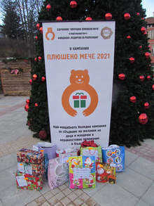 „Operacja: Miś” spełniła życzenia 57 dzieci w Belogradchik
