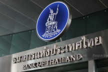 La Bank of Thailand mantiene il tasso chiave al minimo storico, come previsto