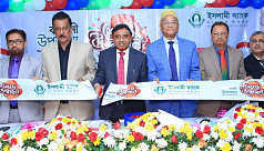 Бангладеш - IBBL открывает филиал в ... Среда, 22 декабря 2021 г.