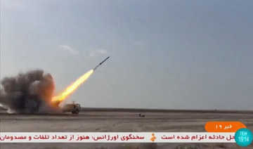 Ближний Восток - Иран заявляет, что в ходе ежегодных учений выпустил 16 баллистических ракет