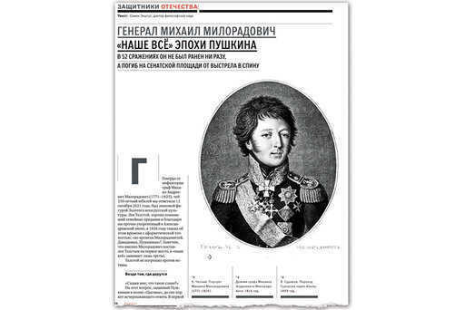 Russia - Rodina magazine held a webinar for school teachers of the Urals