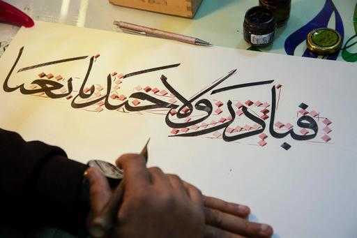 Основываясь на традициях: иракский рабочий сохраняет каллиграфическое искусство