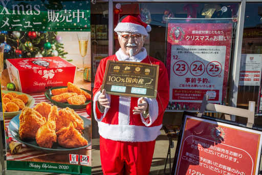 Почему Япония одержима KFC на Рождество