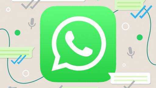 WhatsApp позволяет восстанавливать сообщения без резервного копирования