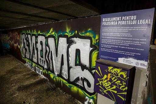 Фото дня в Румынии: Клуж-Напока открывает первую легальную стену для уличного искусства