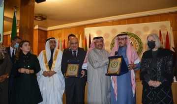 Саудовская Аравия - Комитет по правам человека Лиги арабских государств наградил члена Совета саудовской шуры