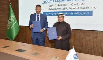 Arabia Saudita - L'ente di irrigazione saudita firma un accordo con l'ONU per 2 progetti