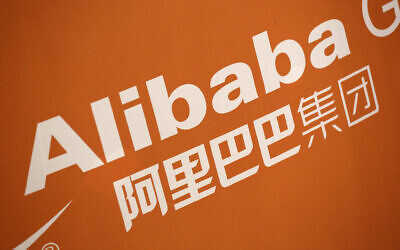 Alibaba може да спре доставката до PA, което няма да достави пакети с „Израел“ върху тях