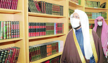 Саудитска Арабия - Саудитският министър по ислямските въпроси посещава Дауа и Центъра за ориентиране в Сакака