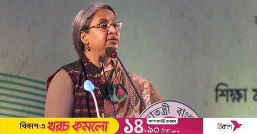 Бангладеш - укороченная программа не помешает зачислению в университет: министр