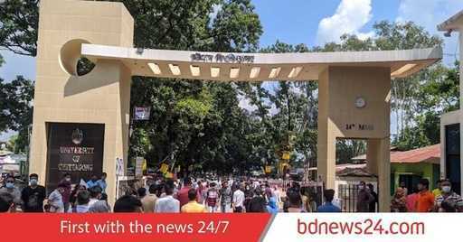 Бангладеш - студент CU найден мертвым
