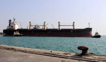 Ближний Восток - регион возмущен похищением хуситами корабля ОАЭ у берегов Йемена