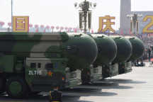 Китай продолжит «модернизировать» ядерный арсенал: МИД