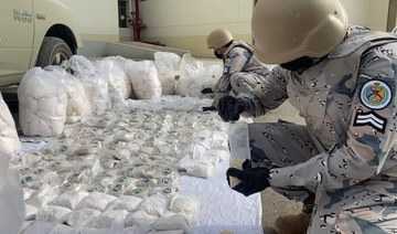Саудитска Арабия - Саудитските власти осуетяват офертите за контрабанда на наркотици