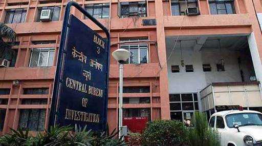 CBI обвиняет директоров фирмы в Гуджарате за мошенничество с Bank of India на сумму 631,97 крор.