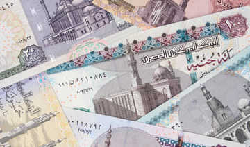Египет выпустит первый суверенный сукук на $ 2 млрд к середине года