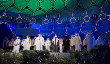 Ближний Восток: День Саудовской Аравии на выставке Expo 2020 посвящен прошлому, настоящему и будущему Королевства