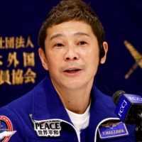 Япония. Полет в космос делает человека «одержимым Землей», говорит миллиардер Юсаку Маэдзава
