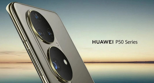 Huawei P50 Pro is finally ready to expand outside of China